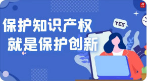 注冊公司找代理是非法的嗎？
